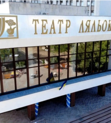 Вінницький ляльковий театр розпочинає новий сезон прем’єрою «Веселі перегони»