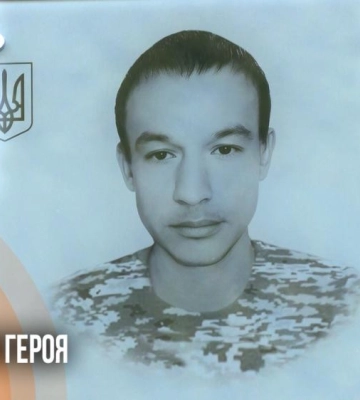 Спогади про Героя: у Рівному відкрили пам’ятну дошку військовослужбовцю Андрію Любчику (ВІДЕО)