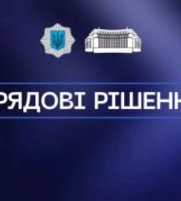 Кабінет Міністрів включив «Еко-індустріальний парк «Південний» до Реєстру індустріальних парків