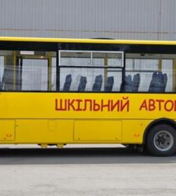Полтавщині виділили 18 млн грн на закупівлю шкільних автобусів