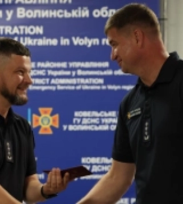 У Ковелі на пенсію провели керівника рятувальної служби