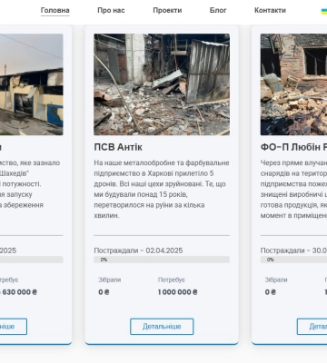 У Харкові створили онлайн-каталог зруйнованих підприємств: навіщо (відео)