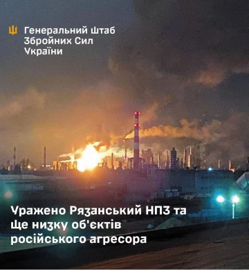 Сили безпілотних систем атакували Рязанський НПЗ та нафтобазу в Луганську