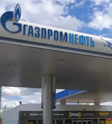 Бензин у Росії дорожчає. Яку роль зіграли українські БпЛА?