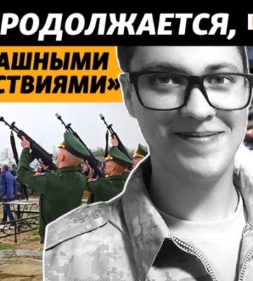 Уже 1500 в базе «Груз 200»: что скрывают крымские чиновники о потерях? (видео)