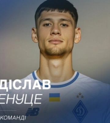 Динамо підписало румунського форварда Бленуце на 5 років: що про нього відомо