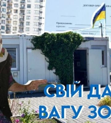 Жилье для ВПЛ в Днепре, Запорожье и Львове. Есть ли решение для миллионов переселенцев, включая мелитопольцев (фото, видео)