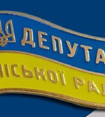 У Сумській міській раді відбулася заміна депутата