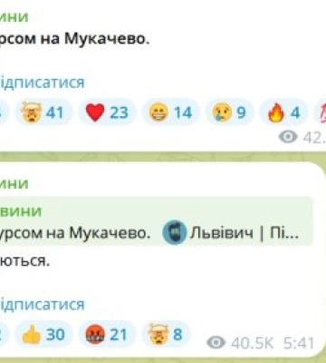 Увага, Закарпаття! Нічна атака на Україну: ракети та дрони над областю?