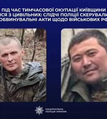 На Київщини знущалися з цивільних: судитимуть двох російських окупантів