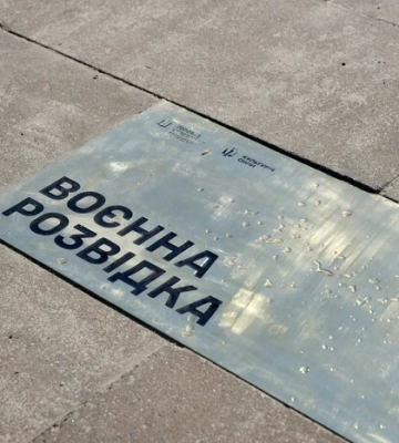 На Алеї захисників України урочисто відкрили пам’ятний знак "Розвідка"