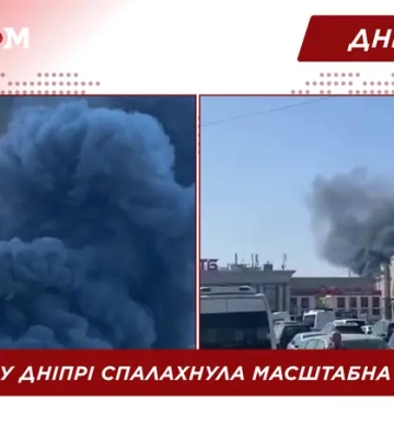 У Дніпрі масштабна пожежа: горить колишній комбайновий завод