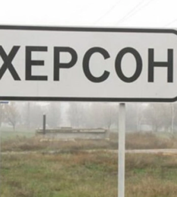 ОВА: через російський обстріл Херсона загинула жінка
