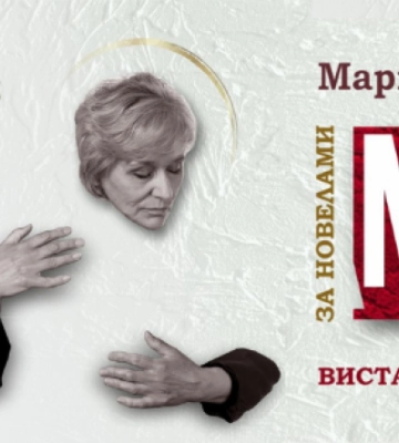 У Рівному відбудеться закритий передпоказ вистави «Мами» для матерів полеглих захисників та захисниць