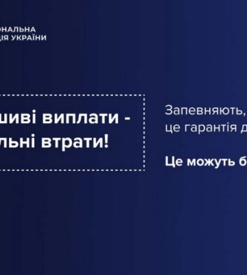 Двоє тернополян віддали шахраям понад 200 000 гривень, намагаючись заробити в інтернеті
