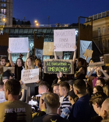 В Киеве проходит акция "Нет дискриминации военных"
