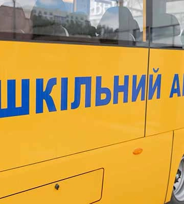 Полтавщина отримає 18,1 млн грн державної субвенції на придбання шкільних автобусів