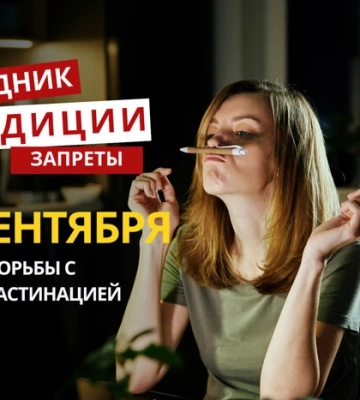 6 сентября: какой сегодня праздник, традиции и запреты