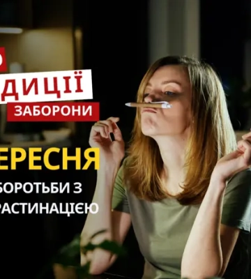 6 вересня: яке сьогодні свято, традиції та заборони