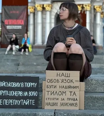 У Києві протестували проти «каральних» законів для військових