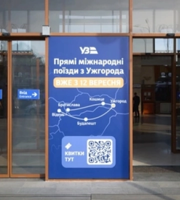 Під Ужгородом відбулася зустріч президента України та словацького премʼєра