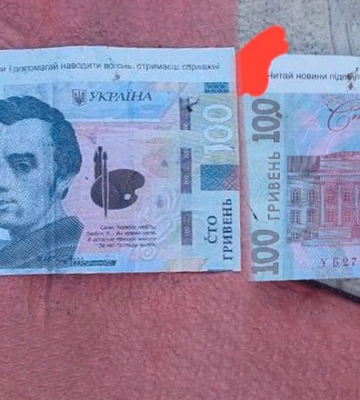 У Чернігові росіяни скинули з дрона листівки у вигляді 100-гривневих купюр