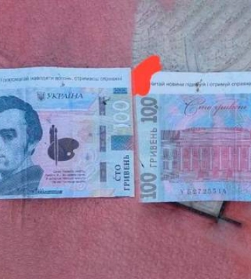Пытались подкупить: В Чернигове обнаружили фальшивые деньги с призывом наводить огонь на ВСУ