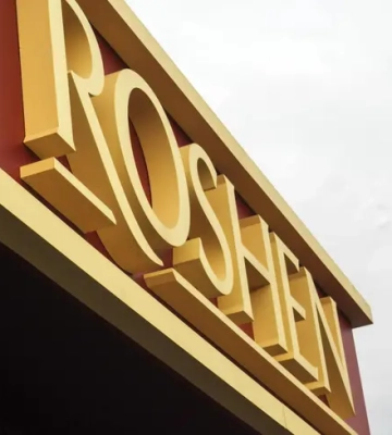 У Києві в районі фабрики Roshen сильна пожежа — ЗМІ