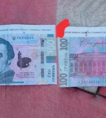 Армия рф сбросила на Чернигов фальшивые деньги, призывая к сотрудничеству