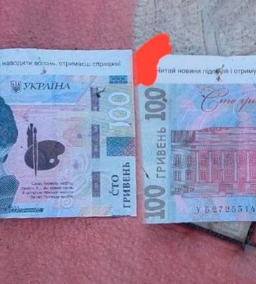 У Чернігові росіяни скинули з дрона листівки у вигляді 100-гривневих купюр