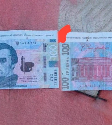 В Чернігові росіяни скинули листівки у вигляді 100-гривневих купюр із закликом допомагати наводити вогонь на позиції ЗСУ