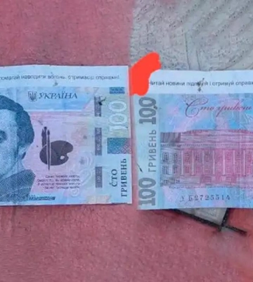 У Чернігові розкидали листівки під 100-гривневі купюри з закликом здавати позиції ЗСУ