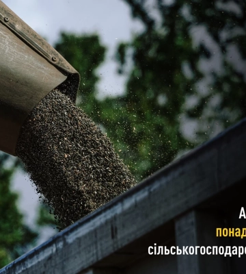 Аграрії Полтавщини зібрали понад 190 тис тонн культур за сезон