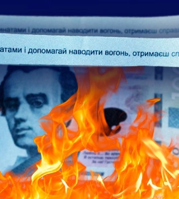 У Чернігові росіяни скинули з дрона листівки у вигляді 100-гривневих купюр