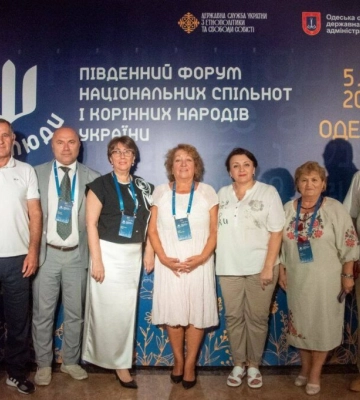 В Одесі відбувся Південний форум національних меншин та корінних народів України