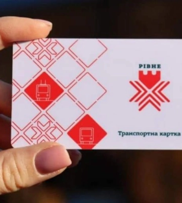У Рівному вже можна купити картку для проїзду в громадському транспорті