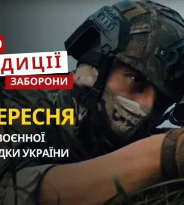 7 вересня: яке сьогодні свято, традиції та заборони