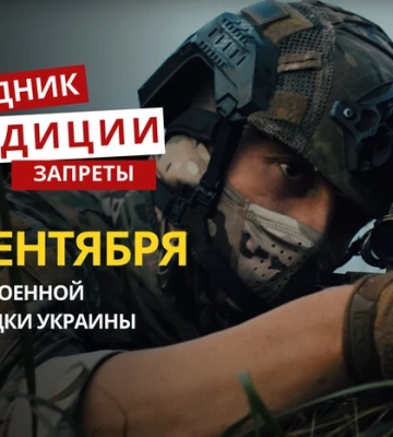 7 сентября: какой сегодня праздник, традиции и запреты