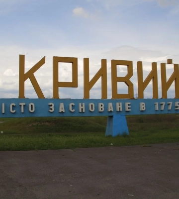Удар РФ по Кривому Рогу: влучання зафіксовані у трьох локаціях