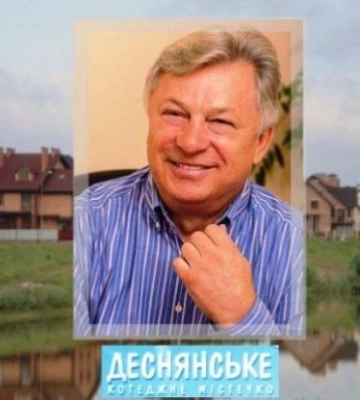 Строительный скандал в Киеве: власть воюет с застройщиком за снос коттеджей