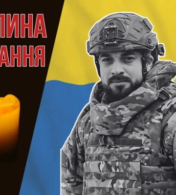 Стояв на захисті України з 2023 року. Згадаймо Богдана Верхомія