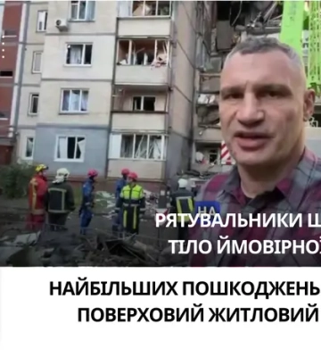 У Києві спалахнула пожежа на кондитерській фабриці Roshen (ВІДЕО)