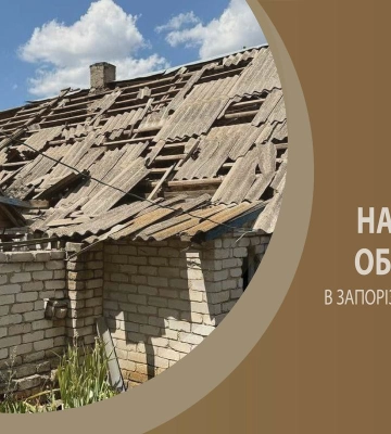 Росіяни за добу завдали 522 удари по Запорізькій області - один загиблий, 15 поранених