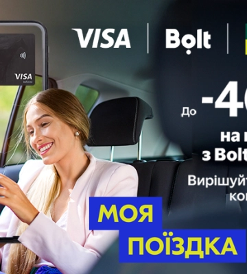 Не пропустите выгоду: как получить -40% скидки на поездки в Киеве, Львове и Одессе