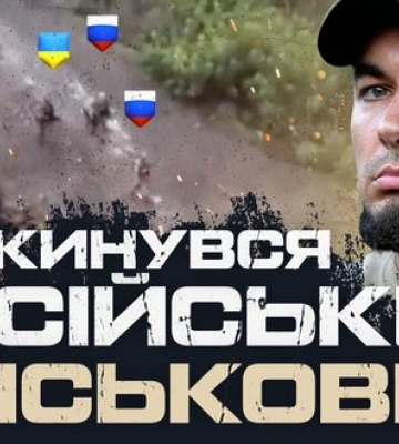 Видав себе за російського військового і ліквідував двох окупантів - ОШП "Скеля". ВIДЕО