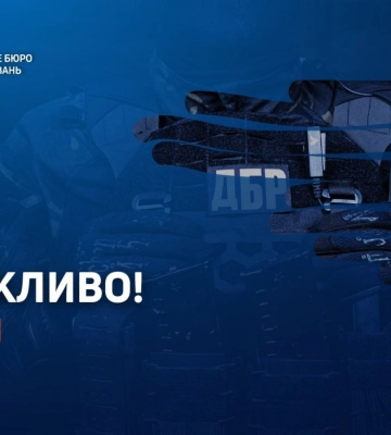 Трагедия на границе с Молдовой: пограничники открыли предупредительный огонь, есть погибший