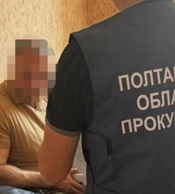 Колишнього посадовця Полтавської ОДА обвинувачують у зловживанні