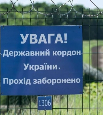 На границе с Молдовой застрелили беглеца: им оказался парень из Харькова, — ГБР