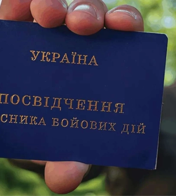 В Днепре участники боевых действий могут платить меньше за «коммуналку»: какие льготы предусмотрены