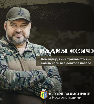 Командир, який тримав стрій — навіть коли все довкола палало: історія захисника з Рівненщини